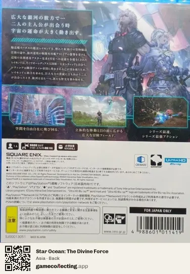Star Ocean: The Divine Force PlayStation 5, Asia box back
