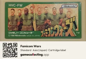 Famicom Wars Nintendo Entertainment System, Asia cartridge label