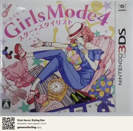 Style Savvy: Styling Star Nintendo 3DS, Asia box front