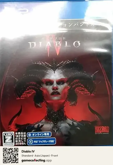 Diablo IV PlayStation 4, Japan box front