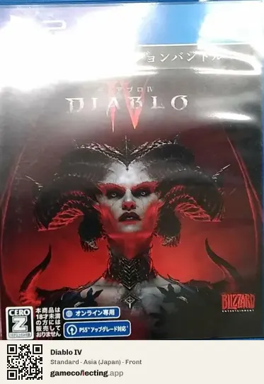 Diablo IV PlayStation 4, Japan box front