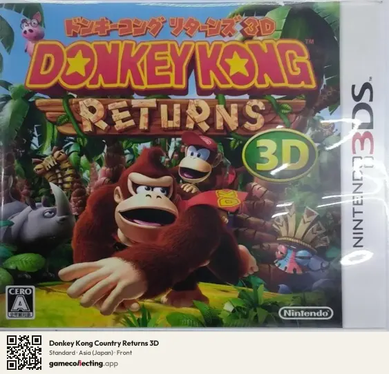 Donkey Kong Country Returns 3D Nintendo 3DS, Asia box front