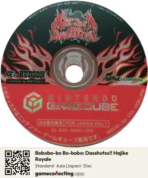 Bobobo-bo Bo-bobo: Dasshutsu!! Hajike Royale Nintendo GameCube, Asia disc