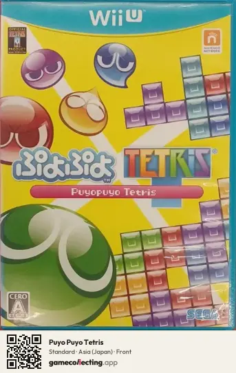Puyo Puyo Tetris Nintendo Wii U, Asia box front