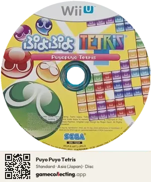 Puyo Puyo Tetris Nintendo Wii U, Asia disc