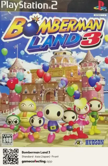 Bomberman Land 3 PlayStation 2, Japan box front