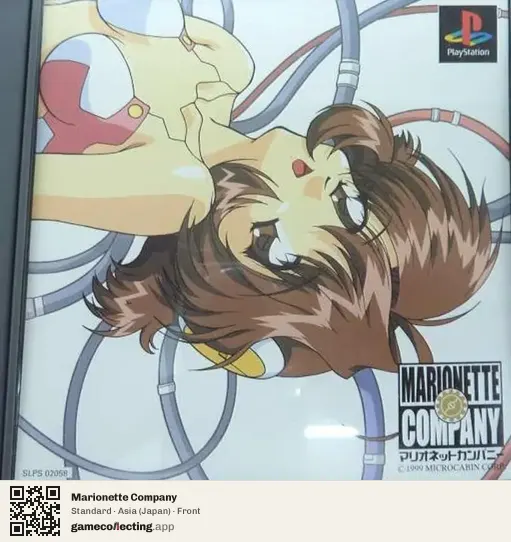 Marionette Company PlayStation, Asia box front