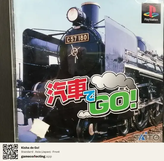 Kisha de Go! PlayStation, Asia box front