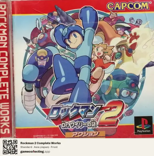 Rockman 2 Complete Works PlayStation, Japan box front