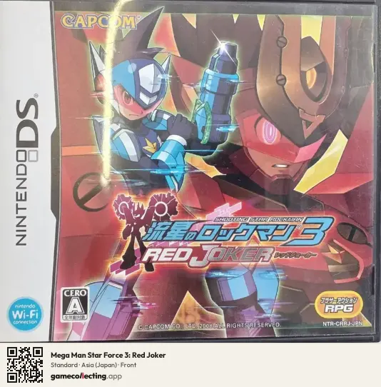 Mega Man Star Force 3: Red Joker Nintendo DS, Asia box front