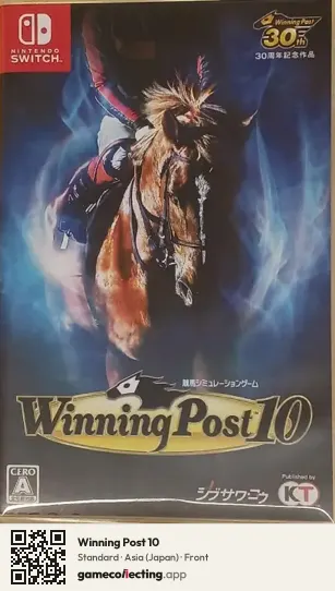 Winning Post 10 Nintendo Switch, Japan box front
