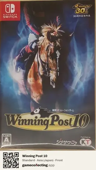Winning Post 10 Nintendo Switch, Japan box front