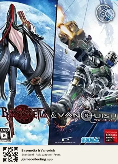 Bayonetta & Vanquish PlayStation 4, Asia box front