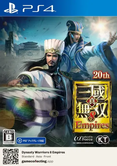 Dynasty Warriors 8 Empires PlayStation 4, Asia box front