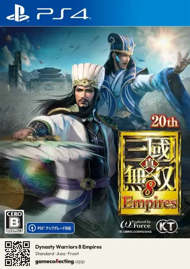 Dynasty Warriors 8 Empires PlayStation 4, Asia box front