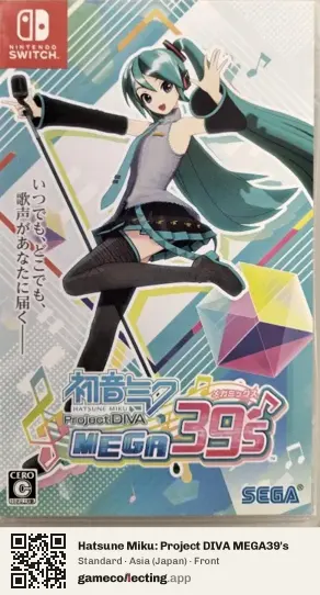 Hatsune Miku: Project DIVA MEGA39's Nintendo Switch, Japan box front