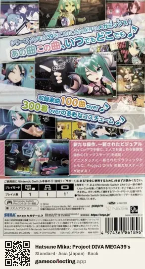 Hatsune Miku: Project DIVA MEGA39's Nintendo Switch, Japan box back