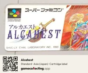Alcahest Super Nintendo Entertainment System, Asia cartridge label