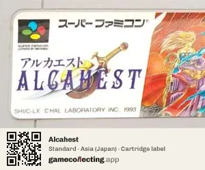 Alcahest Super Nintendo Entertainment System, Asia cartridge label