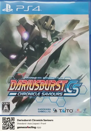 Dariusburst: Chronicle Saviours PlayStation 4, Japan box front