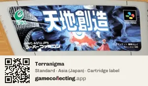Terranigma Super Nintendo Entertainment System, Asia cartridge label