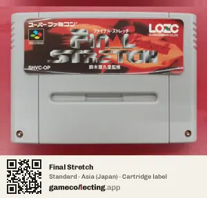 Final Stretch Super Nintendo Entertainment System, Asia cartridge label