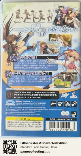 Little Busters! Converted Edition PlayStation Portable, Asia box back