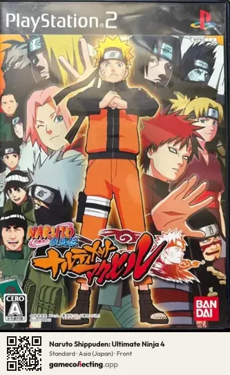 Naruto Shippuden: Ultimate Ninja 4 PlayStation 2, Asia box front