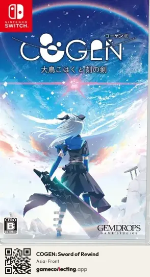 COGEN: Sword of Rewind Nintendo Switch, Asia box front