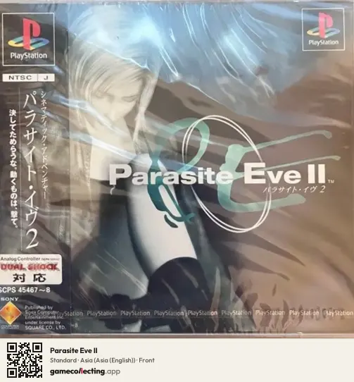 Parasite Eve II PlayStation, Asia (English) box front