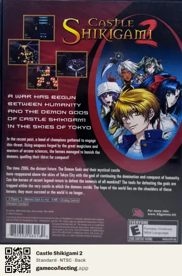 Castle Shikigami 2 PlayStation 2, NTSC box back