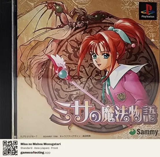 Misa no Mahou Monogatari PlayStation, Asia box front