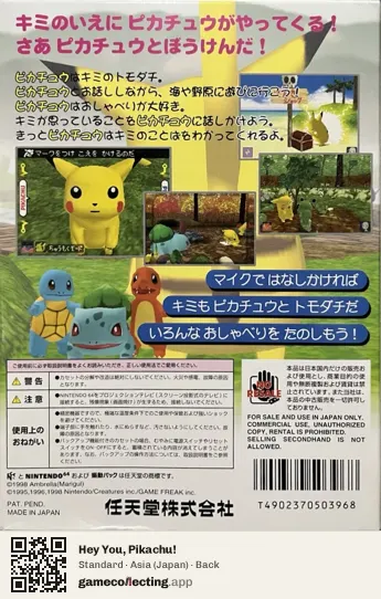 Hey You, Pikachu! Nintendo 64, Asia box back