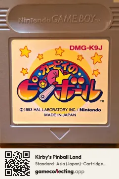 Kirby's Pinball Land Game Boy, Asia cartridge label