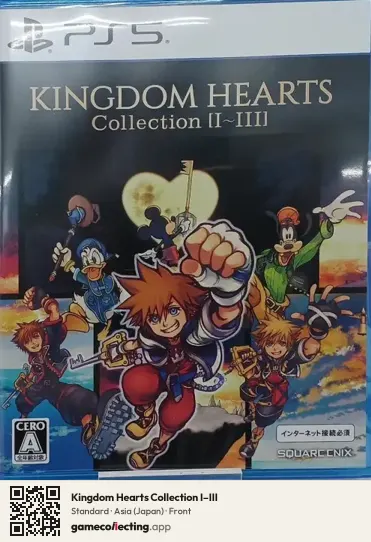 Kingdom Hearts Collection I–III PlayStation 5, Japan box front