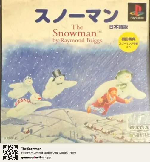 The Snowman PlayStation, Asia box front