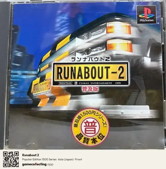 Runabout 2 PlayStation, Asia box front