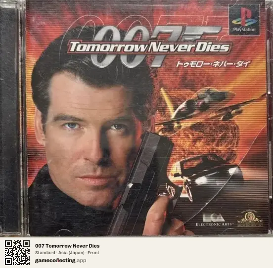 007 Tomorrow Never Dies PlayStation, Asia box front