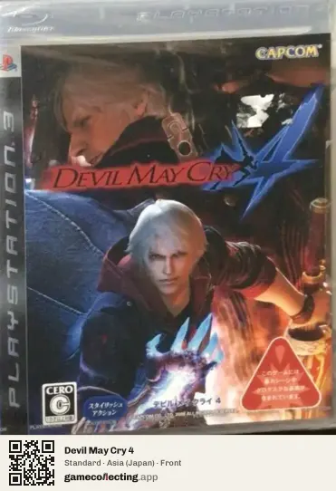 Devil May Cry 4 PlayStation 3, Asia box front