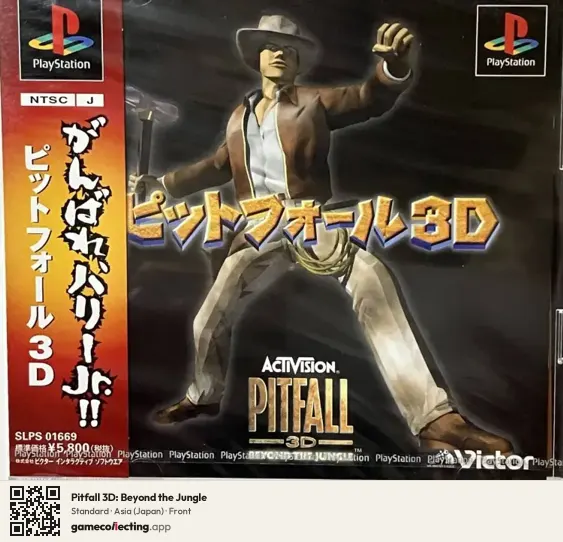 Pitfall 3D: Beyond the Jungle PlayStation, Asia box front