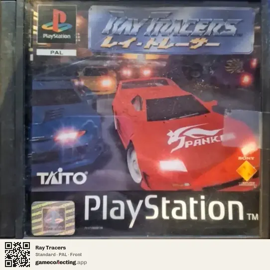 Ray Tracers PlayStation, PAL box front