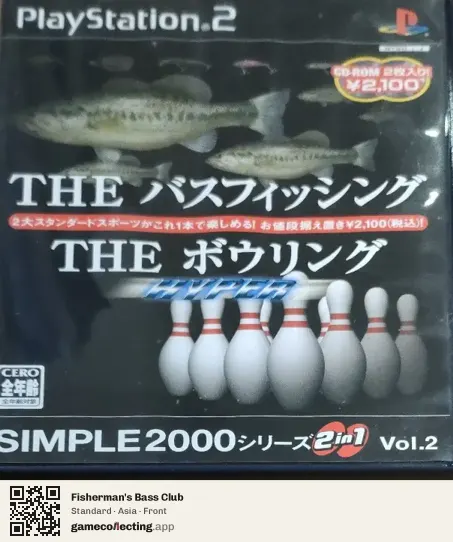 Fisherman's Bass Club PlayStation 2, Asia box front