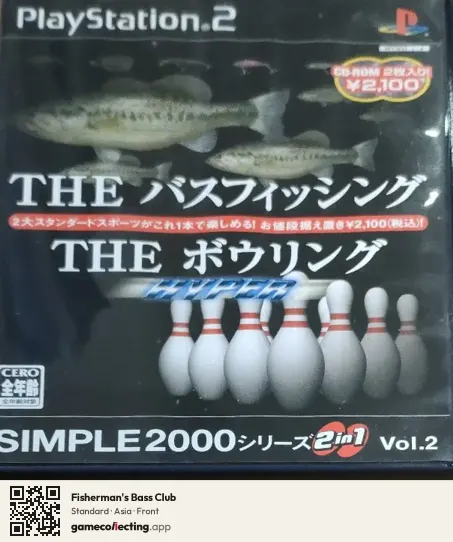 Fisherman's Bass Club PlayStation 2, Asia box front