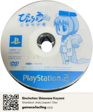 Binchotan: Shiawase Koyomi PlayStation 2, Asia disc