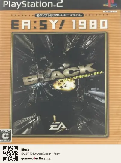 Black PlayStation 2, Asia box front
