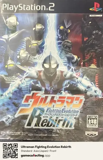 Ultraman Fighting Evolution Rebirth PlayStation 2, Asia box front