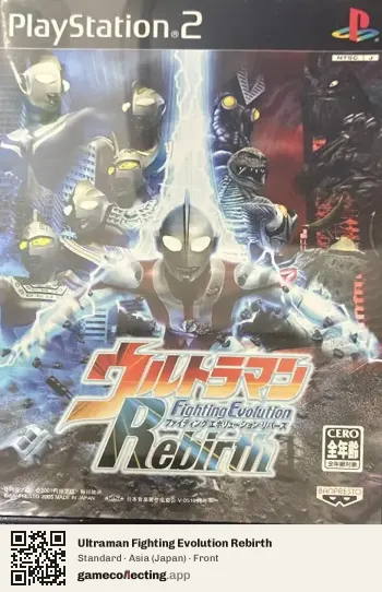Ultraman Fighting Evolution Rebirth PlayStation 2, Japan box front