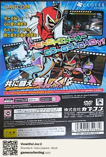Viewtiful Joe 2 PlayStation 2, Asia box back
