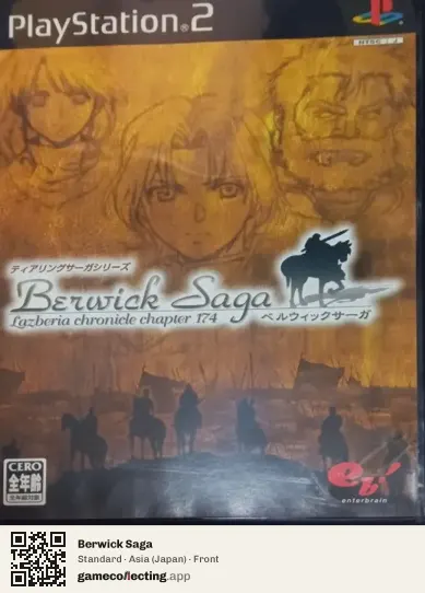 Berwick Saga PlayStation 2, Asia box front
