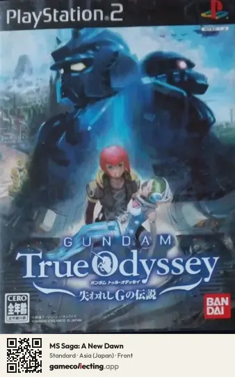MS Saga: A New Dawn PlayStation 2, Japan box front